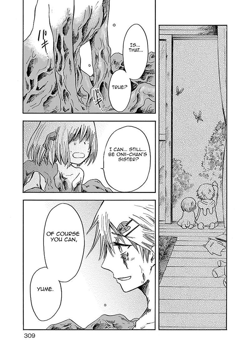 Pupa Chapter 20 page 21 - Chapter 20: Insect Sister