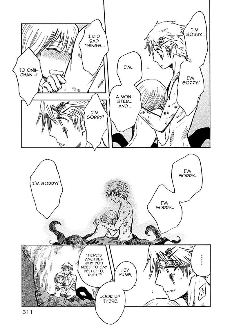 Pupa Chapter 20 page 23 - Chapter 20: Insect Sister