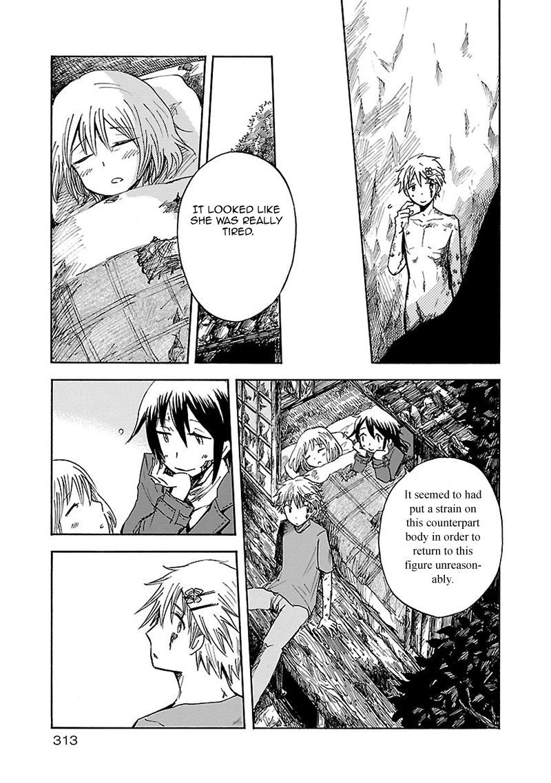 Pupa Chapter 20 page 25 - Chapter 20: Insect Sister