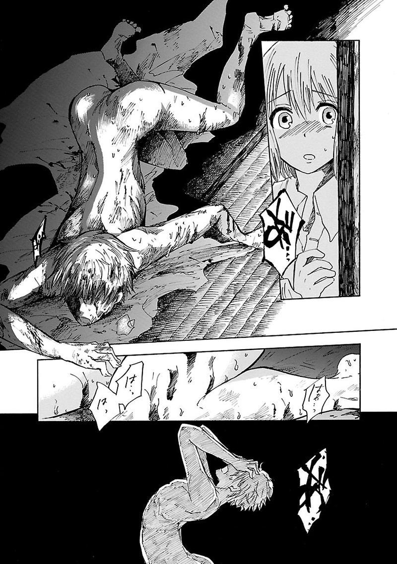 Pupa Chapter 21 page 12 - Chapter 21: Frolicking Pupa