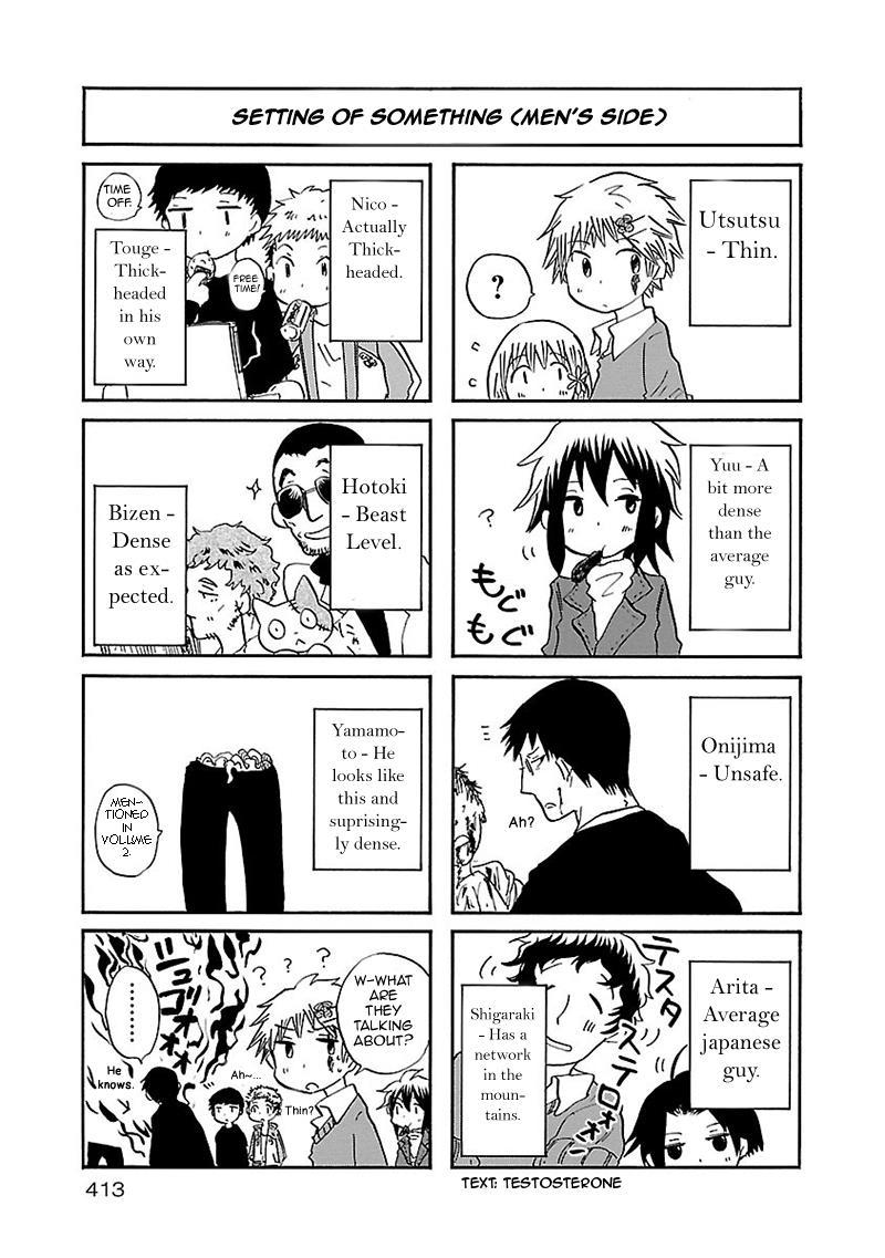 Pupa Chapter 22.5 page 11 - Chapter 22.5: Omake 2 + Unlucky Boy