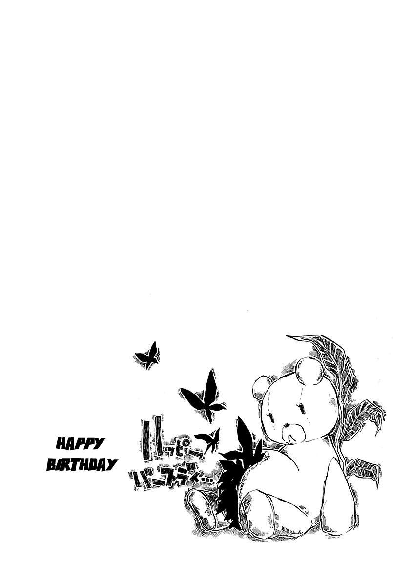Pupa Chapter 22.5 page 12 - Chapter 22.5: Omake 2 + Unlucky Boy
