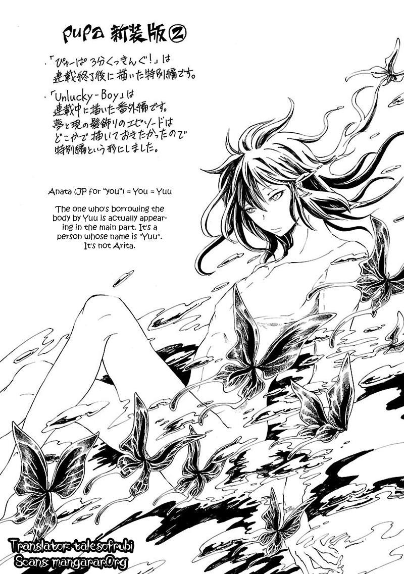 Pupa Chapter 22.5 page 2 - Chapter 22.5: Omake 2 + Unlucky Boy