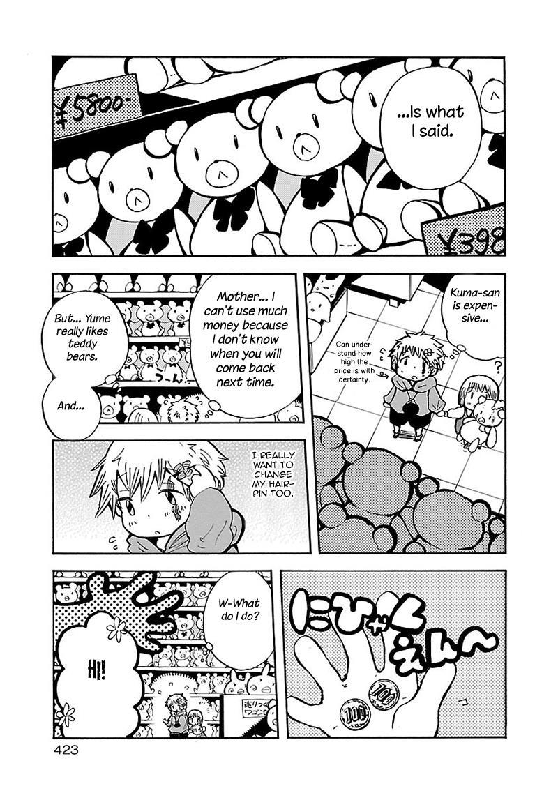 Pupa Chapter 22.5 page 21 - Chapter 22.5: Omake 2 + Unlucky Boy