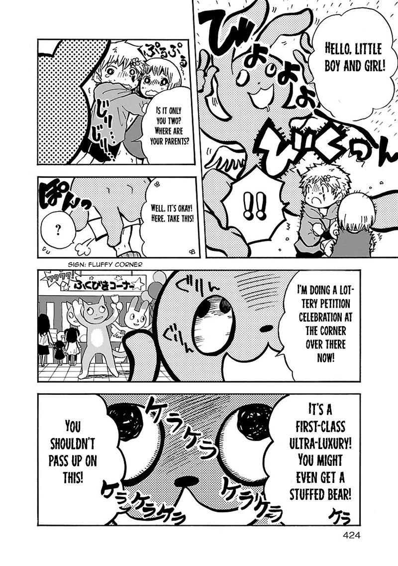 Pupa Chapter 22.5 page 22 - Chapter 22.5: Omake 2 + Unlucky Boy