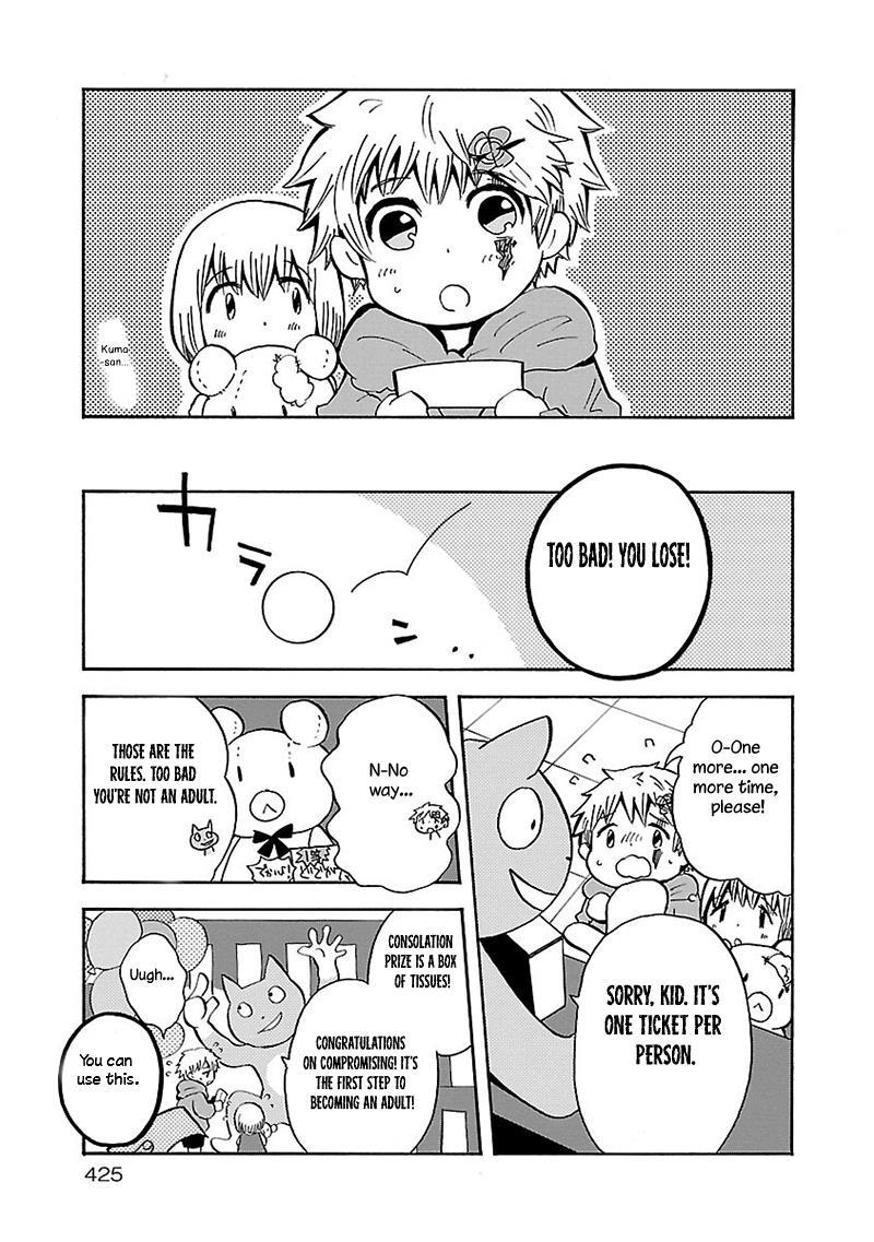 Pupa Chapter 22.5 page 23 - Chapter 22.5: Omake 2 + Unlucky Boy