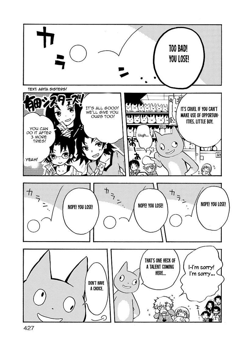 Pupa Chapter 22.5 page 25 - Chapter 22.5: Omake 2 + Unlucky Boy