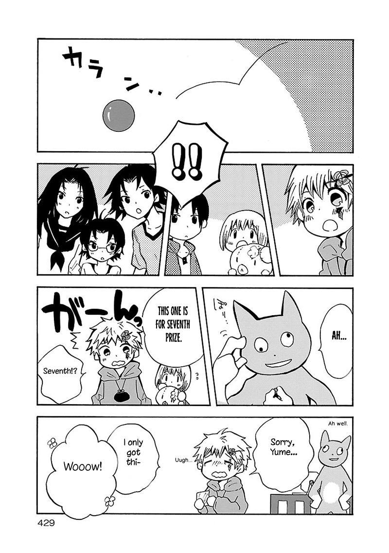 Pupa Chapter 22.5 page 27 - Chapter 22.5: Omake 2 + Unlucky Boy
