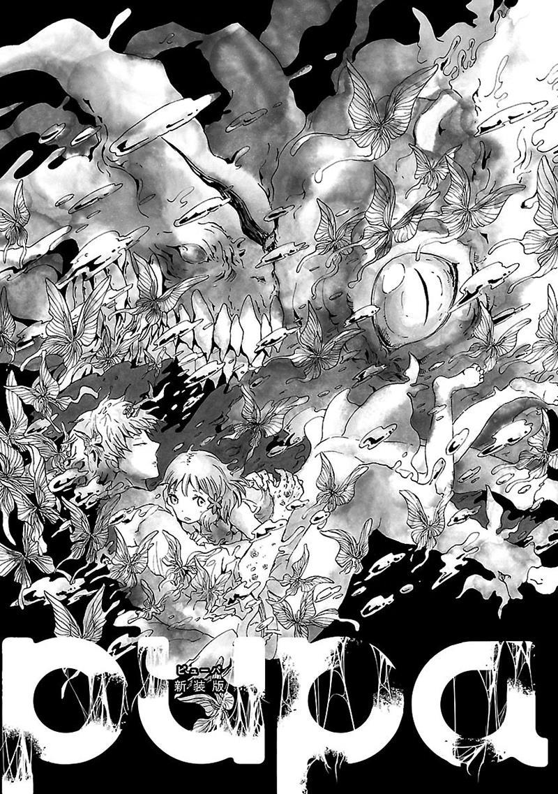 Pupa Chapter 22.5 page 33 - Chapter 22.5: Omake 2 + Unlucky Boy
