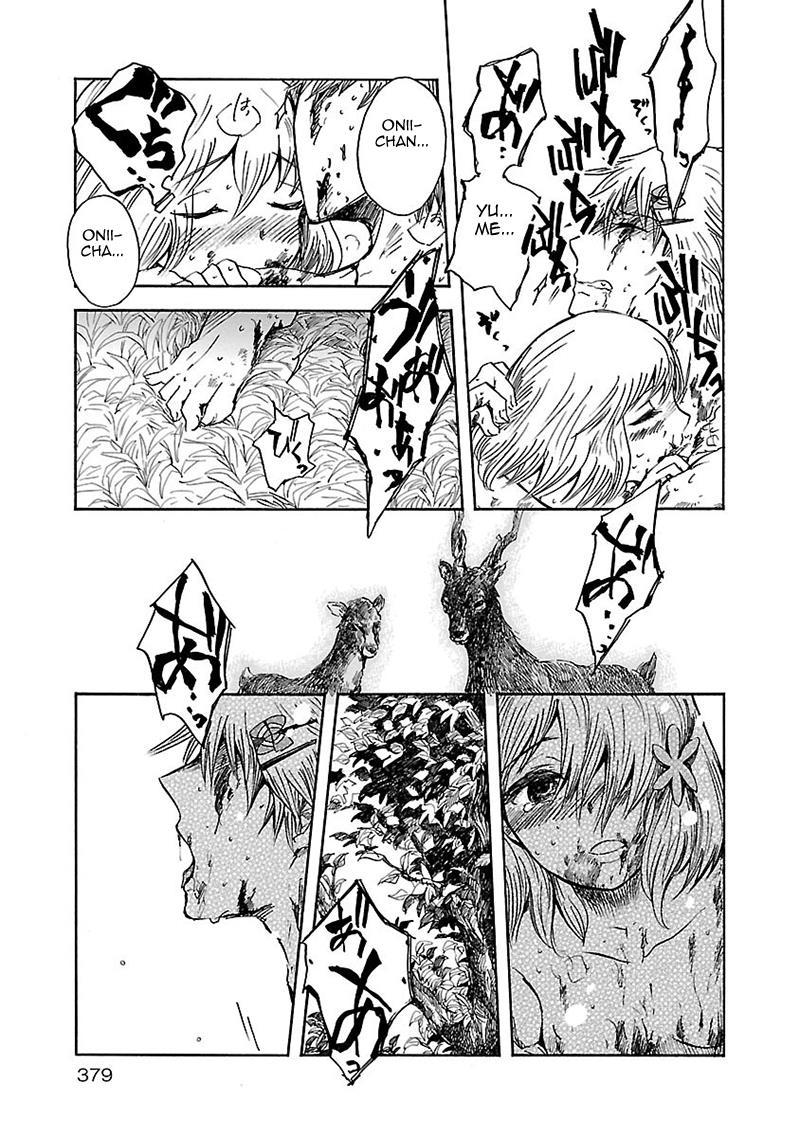 Pupa Chapter 22 page 16 - Chapter 22: Sleepwalking