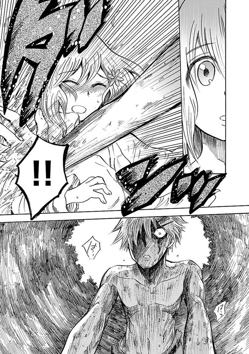 Pupa Chapter 22 page 22 - Chapter 22: Sleepwalking