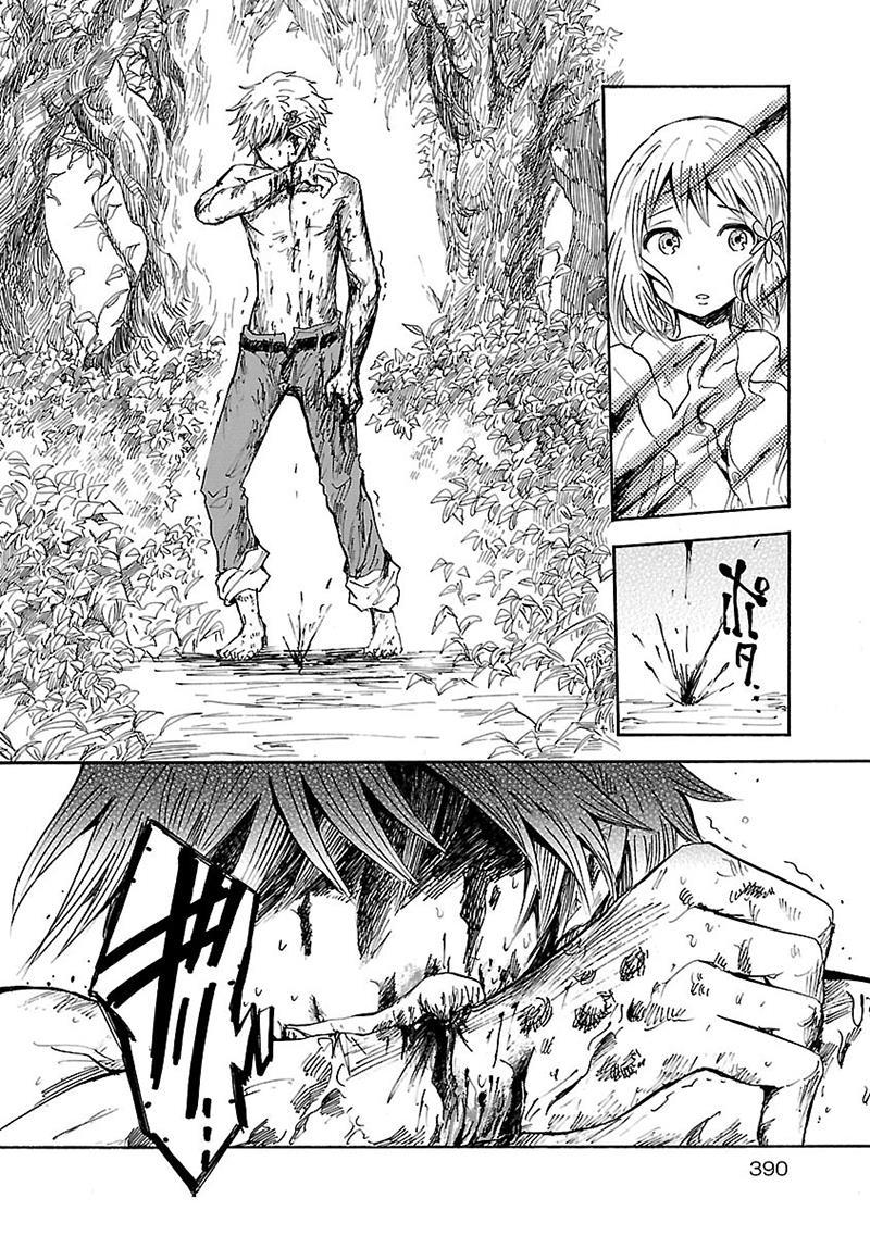 Pupa Chapter 22 page 27 - Chapter 22: Sleepwalking