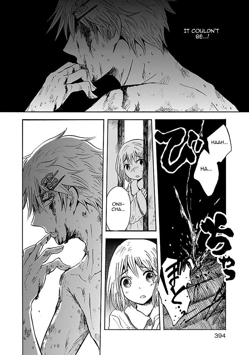 Pupa Chapter 22 page 31 - Chapter 22: Sleepwalking