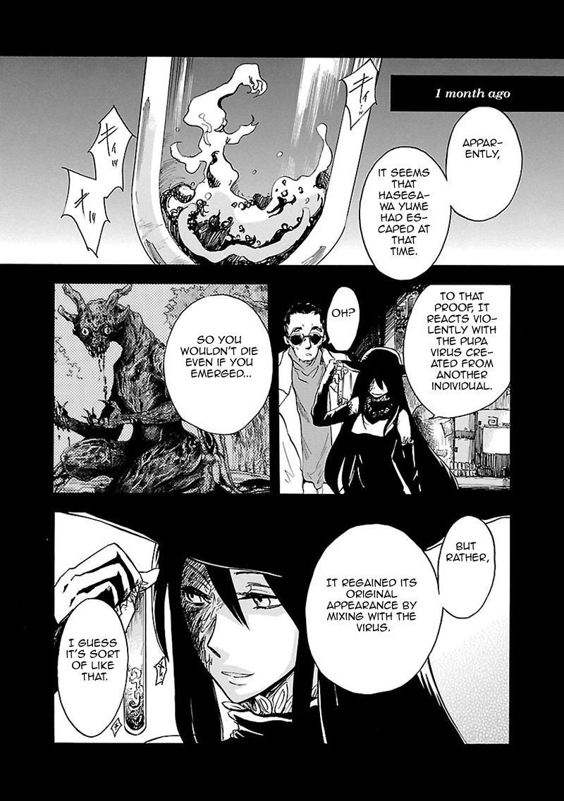 Pupa Chapter 22 page 5 - Chapter 22: Sleepwalking