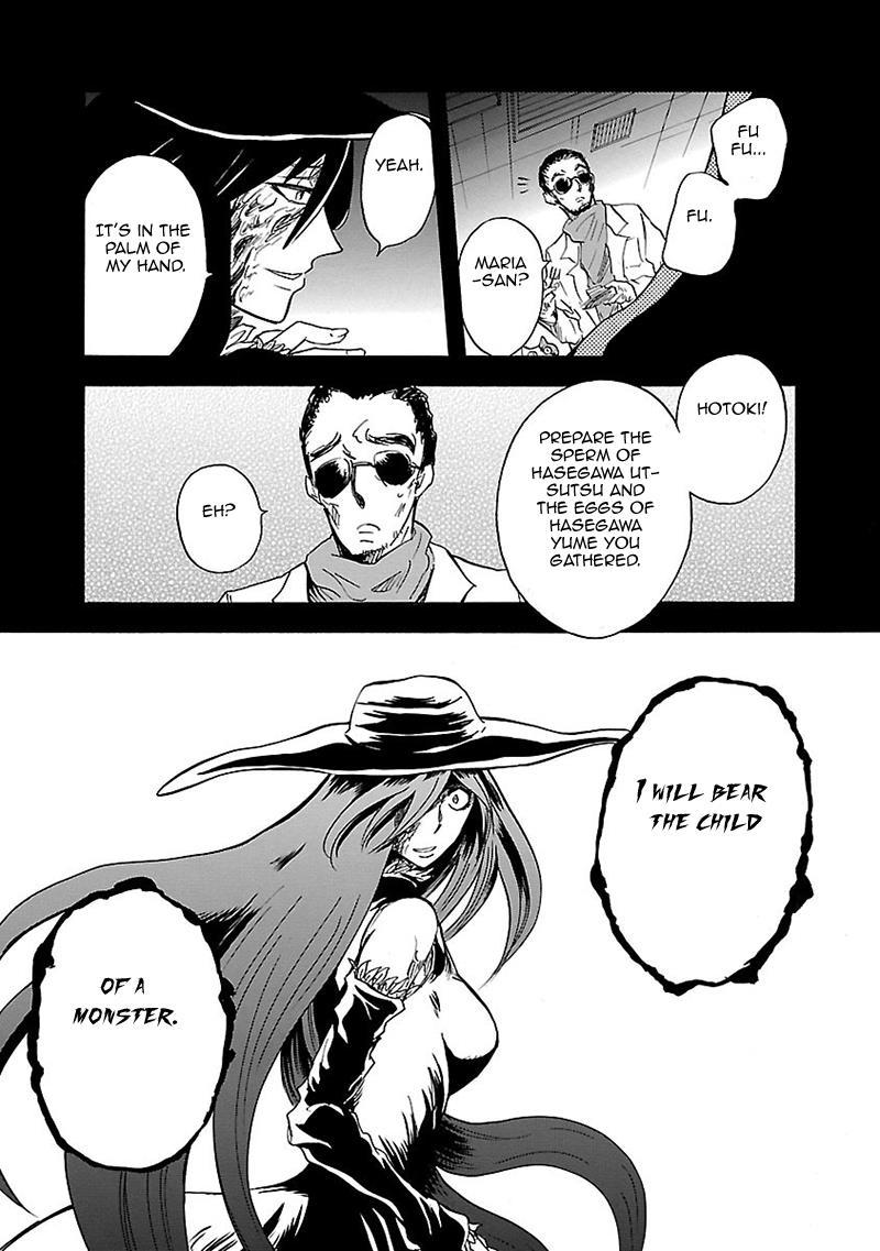 Pupa Chapter 22 page 8 - Chapter 22: Sleepwalking