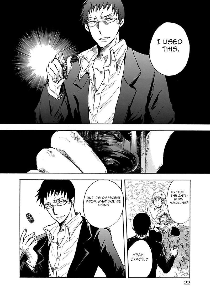 Pupa Chapter 23 page 25 - Chapter 23: Elephant Ropes