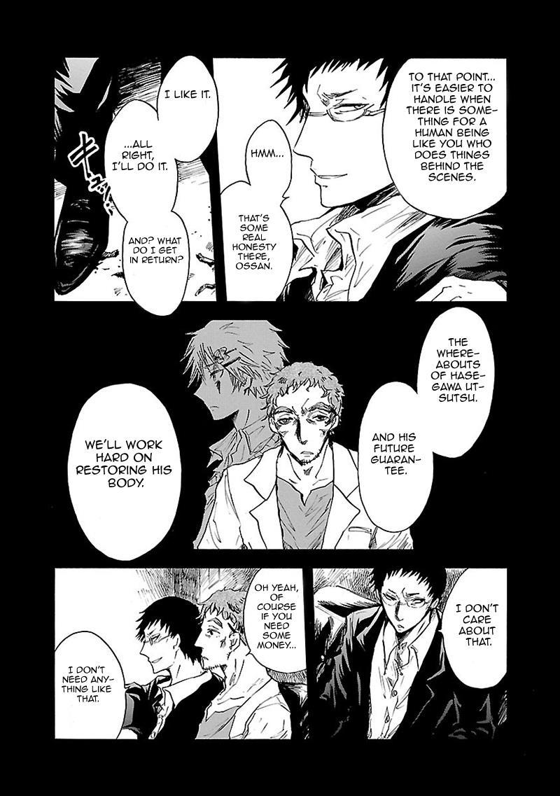 Pupa Chapter 23 page 29 - Chapter 23: Elephant Ropes