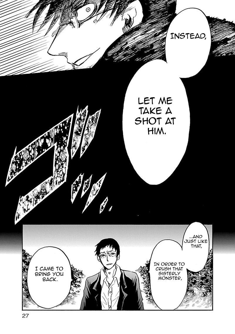 Pupa Chapter 23 page 30 - Chapter 23: Elephant Ropes