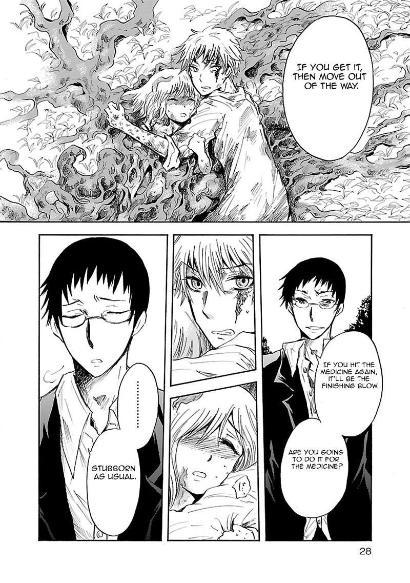 Pupa Chapter 23 page 31 - Chapter 23: Elephant Ropes