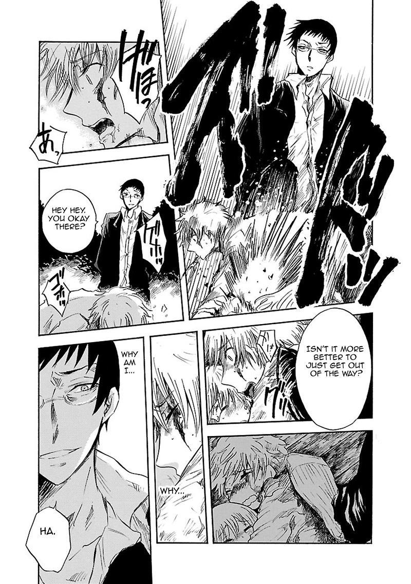 Pupa Chapter 23 page 32 - Chapter 23: Elephant Ropes