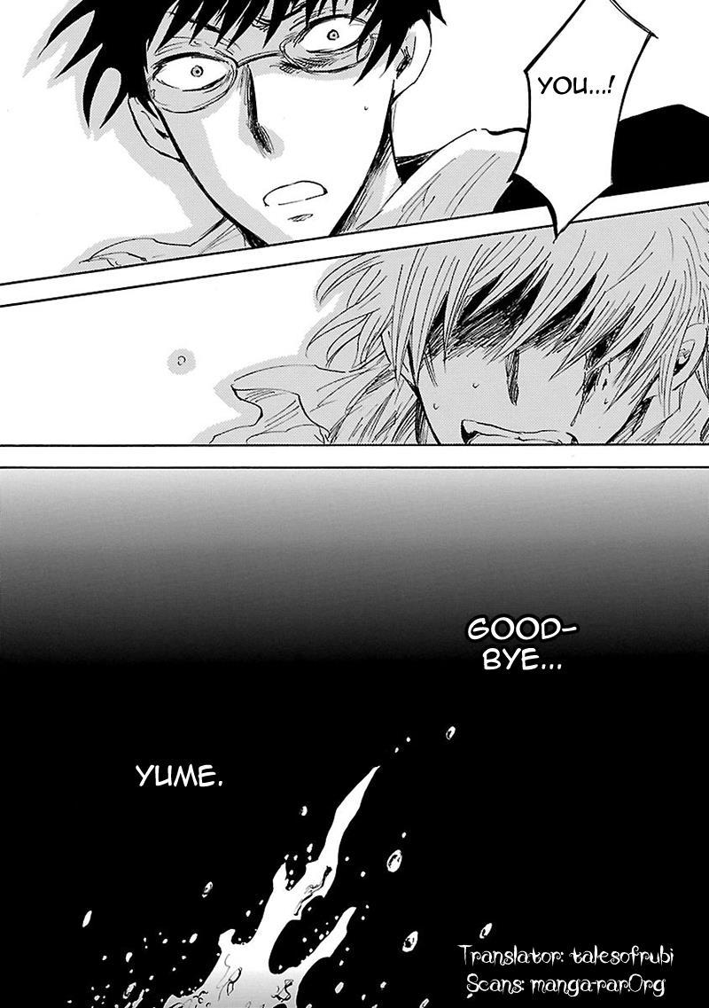 Pupa Chapter 23 page 39 - Chapter 23: Elephant Ropes