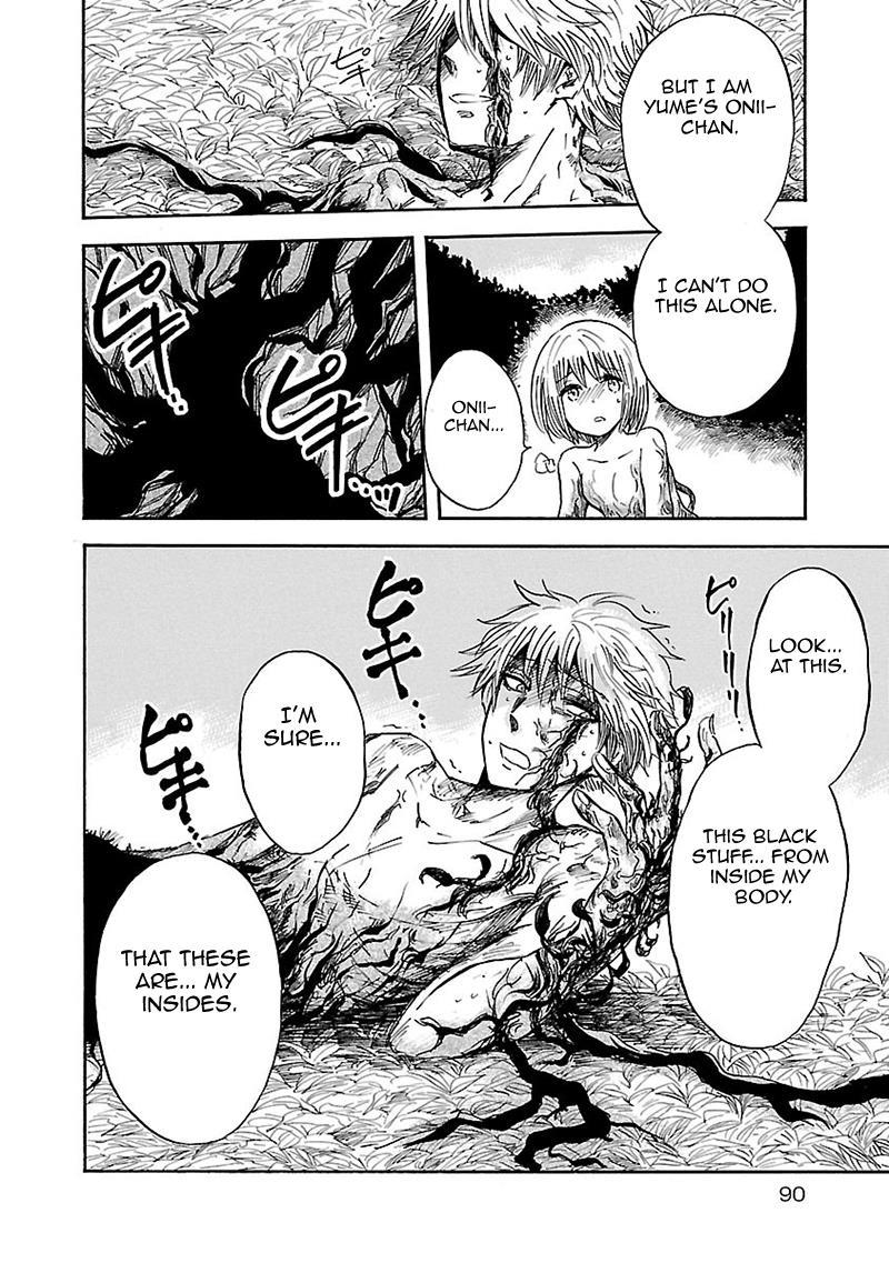 Pupa Chapter 25 page 11 - Chapter 25: Higan's Friend