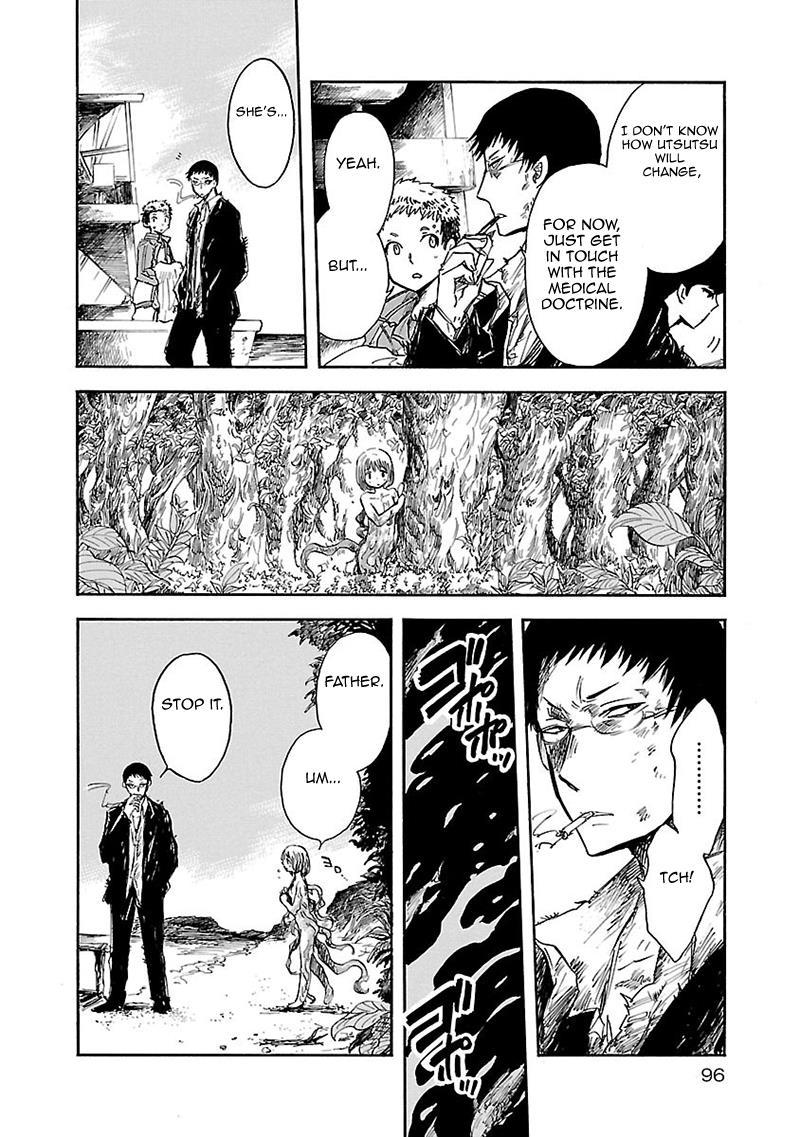 Pupa Chapter 25 page 17 - Chapter 25: Higan's Friend