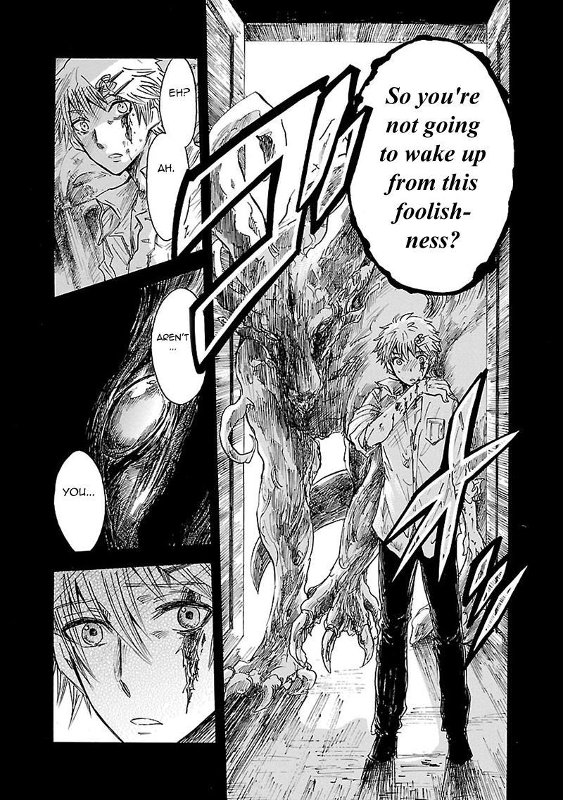 Pupa Chapter 25 page 33 - Chapter 25: Higan's Friend