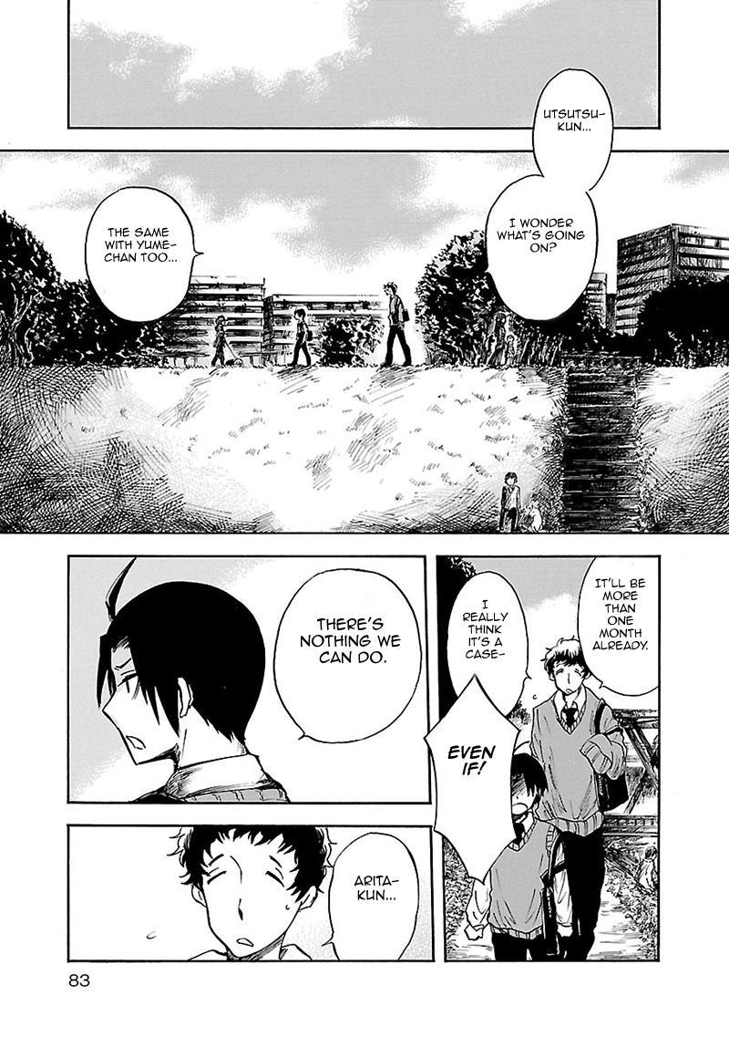 Pupa Chapter 25 page 4 - Chapter 25: Higan's Friend