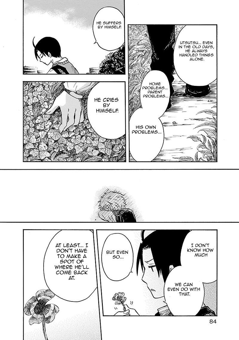 Pupa Chapter 25 page 5 - Chapter 25: Higan's Friend
