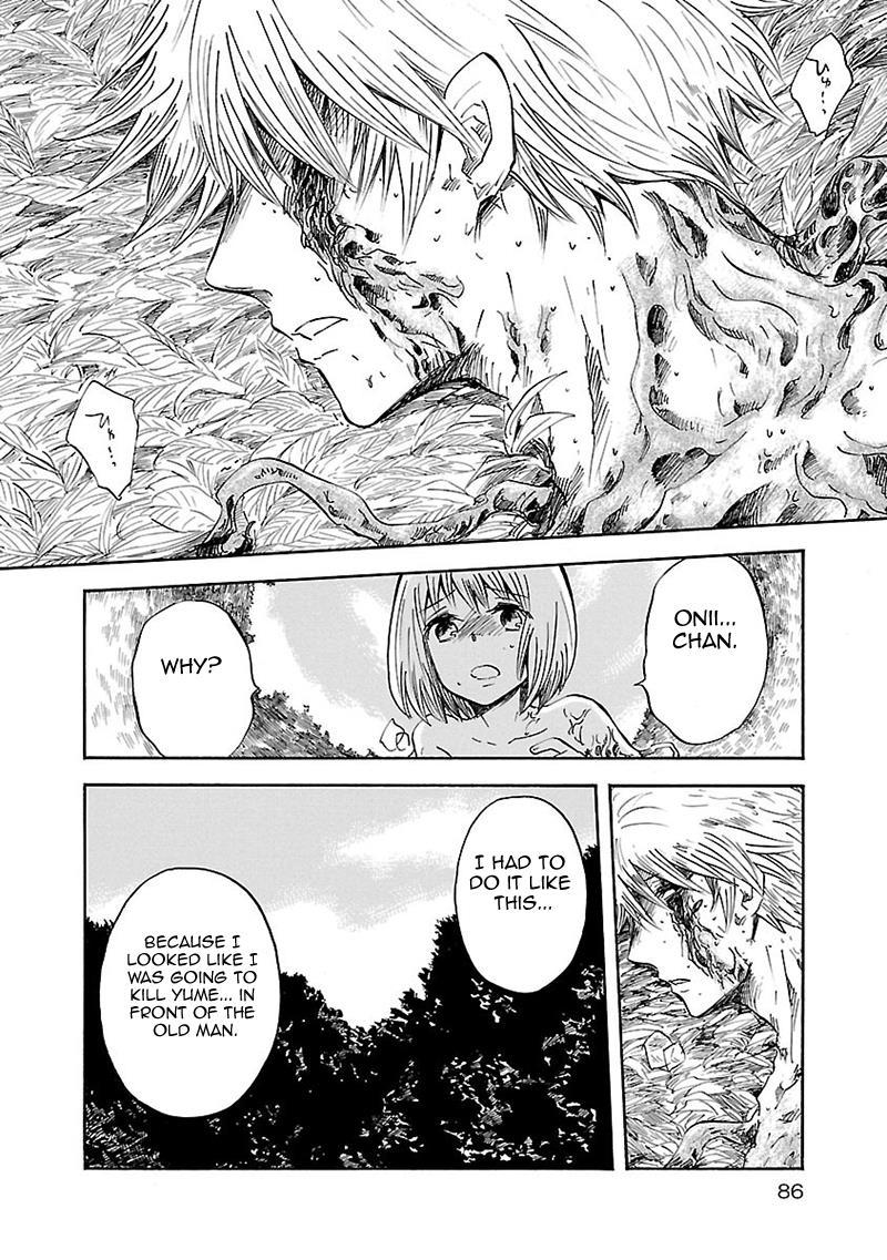Pupa Chapter 25 page 7 - Chapter 25: Higan's Friend