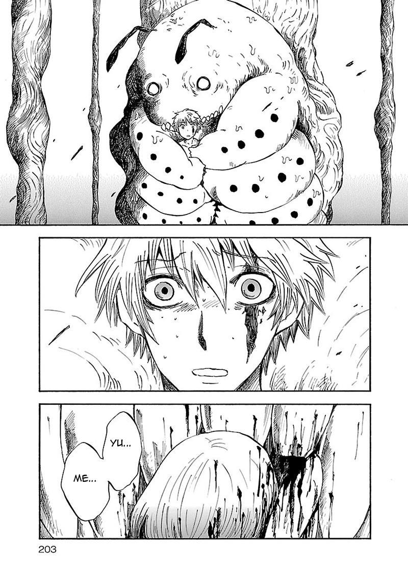 Pupa Chapter 28 page 8 - Chapter 28: Suicidal Pupa