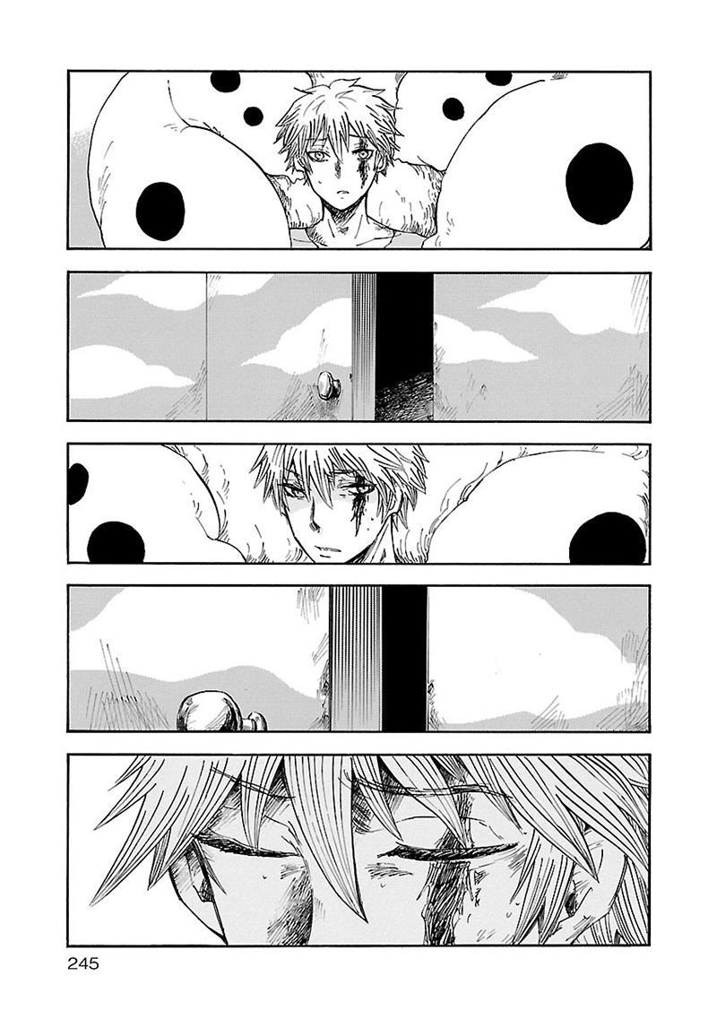 Pupa Chapter 29 page 17 - Chapter 29: Me and Papa