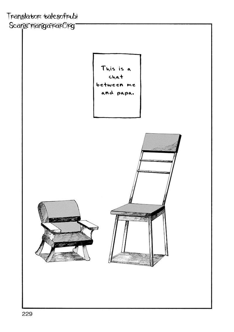 Pupa Chapter 29 page 2 - Chapter 29: Me and Papa