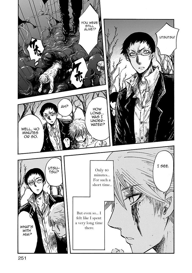 Pupa Chapter 29 page 23 - Chapter 29: Me and Papa