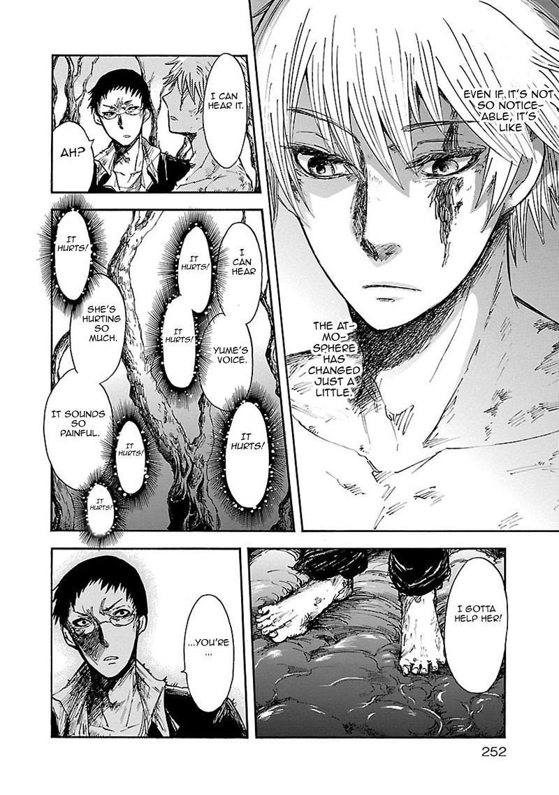 Pupa Chapter 29 page 24 - Chapter 29: Me and Papa
