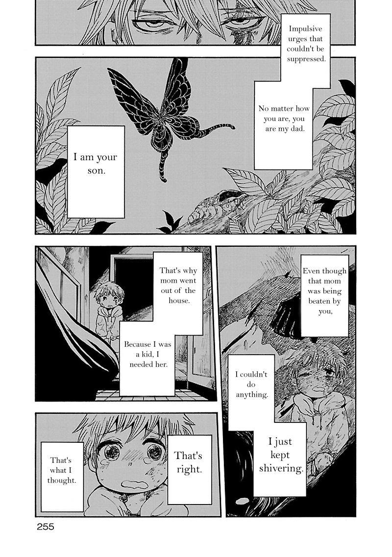 Pupa Chapter 29 page 27 - Chapter 29: Me and Papa