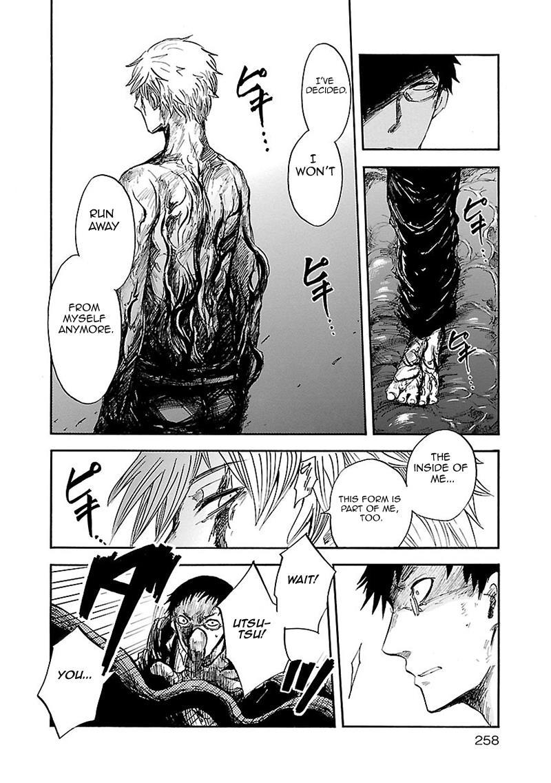 Pupa Chapter 29 page 30 - Chapter 29: Me and Papa