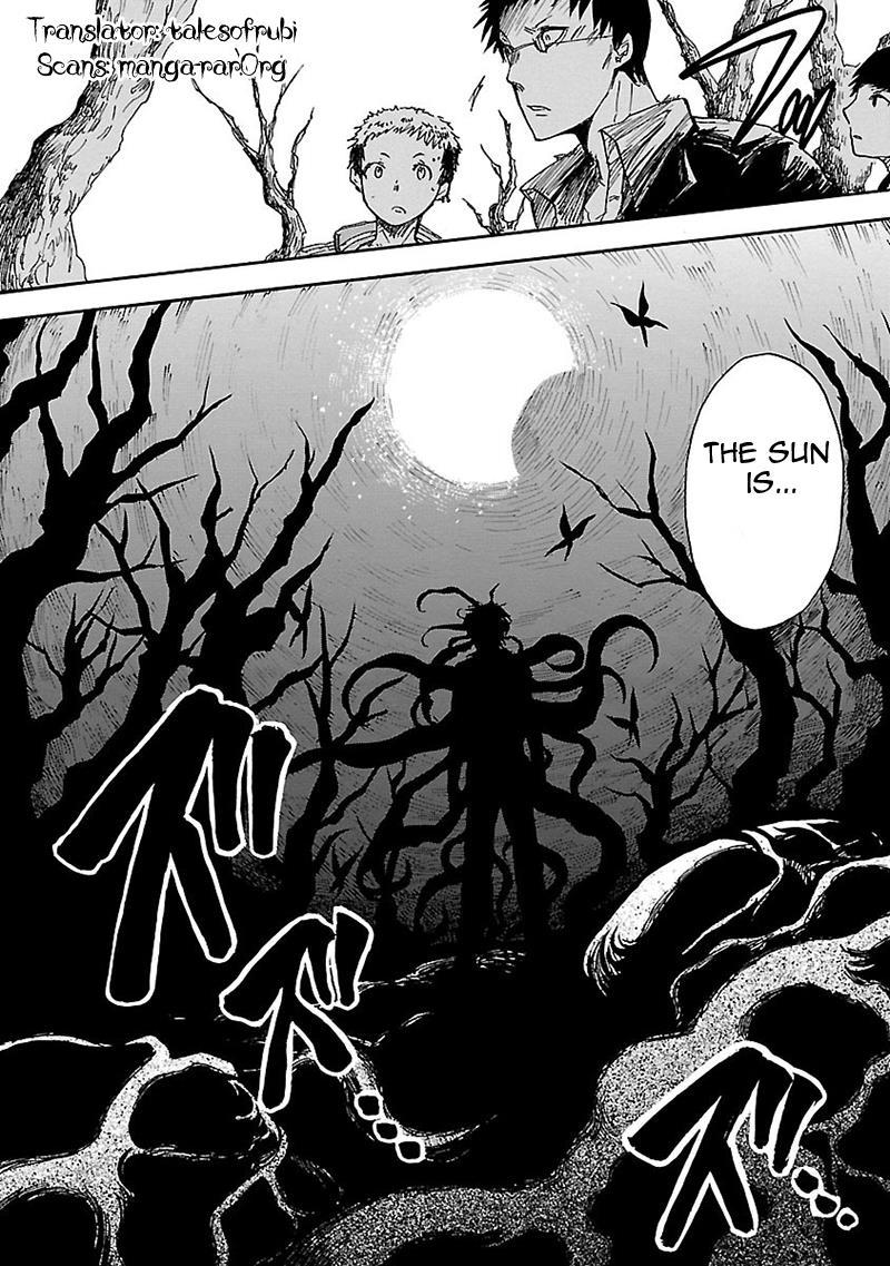 Pupa Chapter 29 page 33 - Chapter 29: Me and Papa