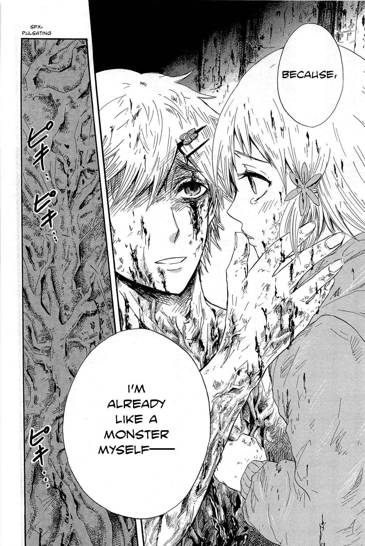 Pupa Chapter 3 page 33 - Chapter 3: Red makeup