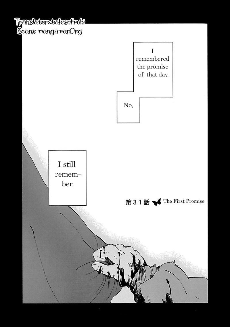 Pupa Chapter 31 page 2 - Chapter 31: The First Promise