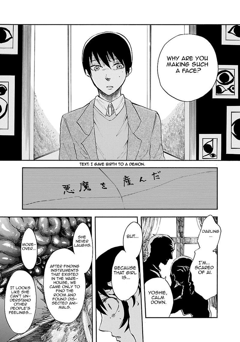 Pupa Chapter 32.5 page 10 - Chapter 32.5: Maria's Island