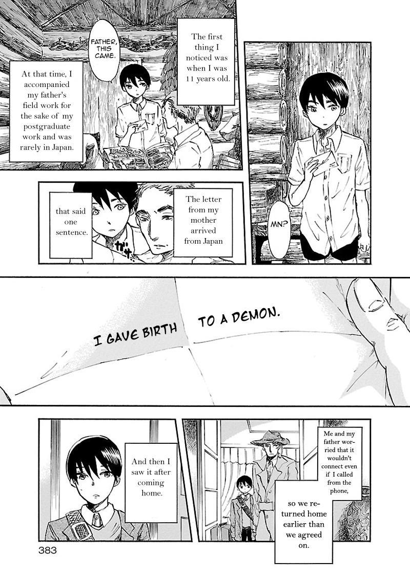 Pupa Chapter 32.5 page 4 - Chapter 32.5: Maria's Island