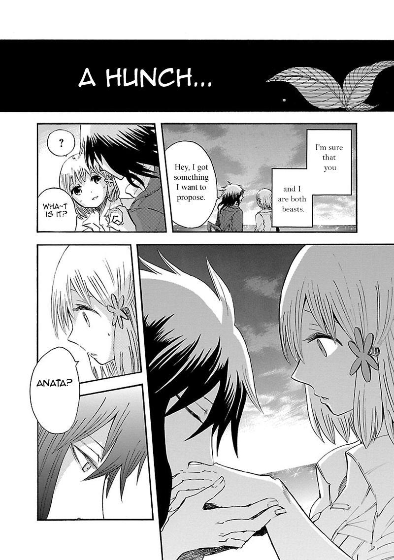 Pupa Chapter 32.6 page 13 - Chapter 32.6: Dearest You + Omake