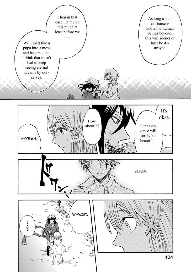 Pupa Chapter 32.6 page 15 - Chapter 32.6: Dearest You + Omake