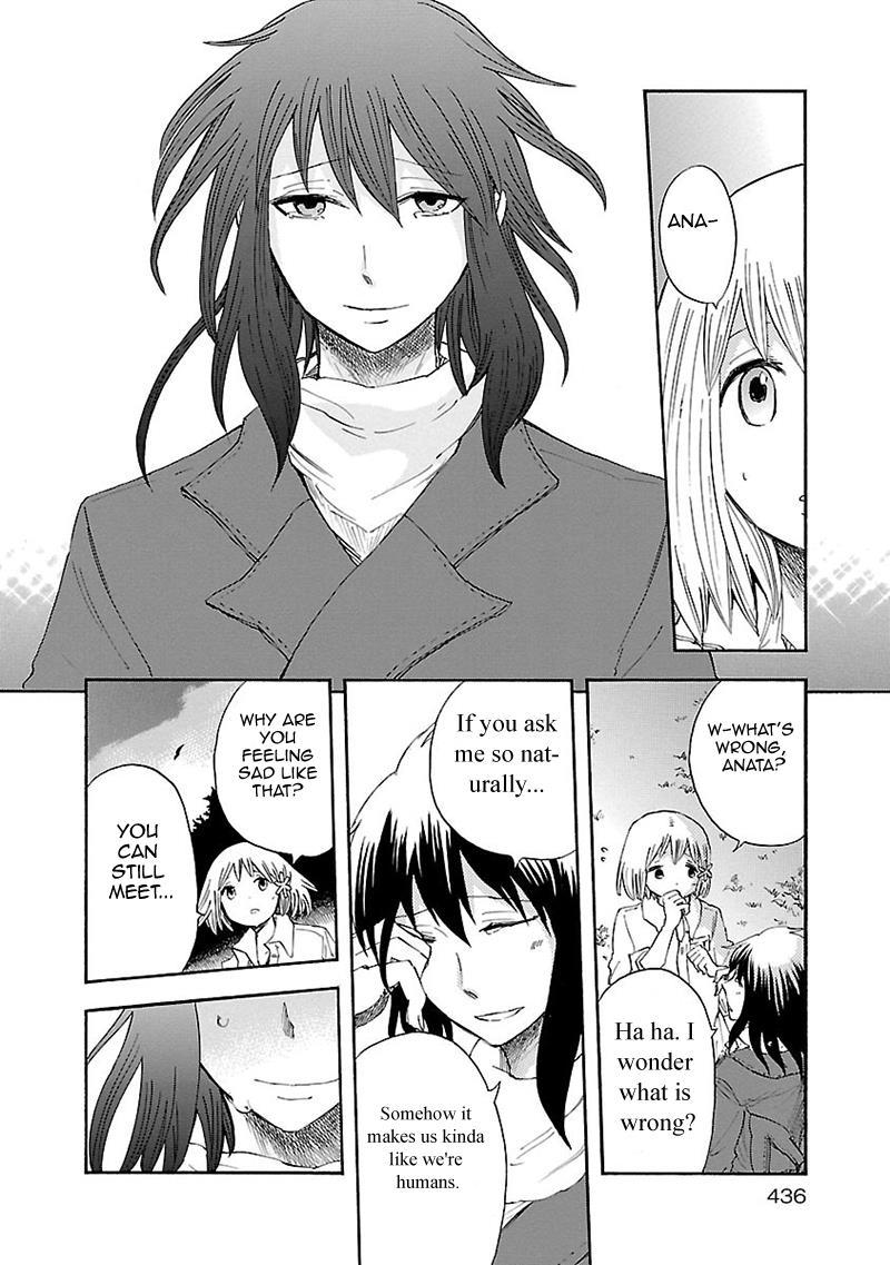 Pupa Chapter 32.6 page 17 - Chapter 32.6: Dearest You + Omake