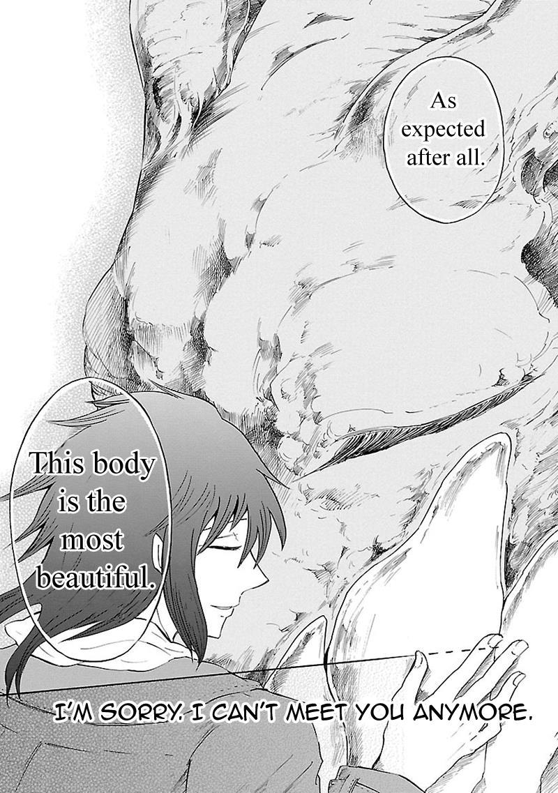 Pupa Chapter 32.6 page 20 - Chapter 32.6: Dearest You + Omake