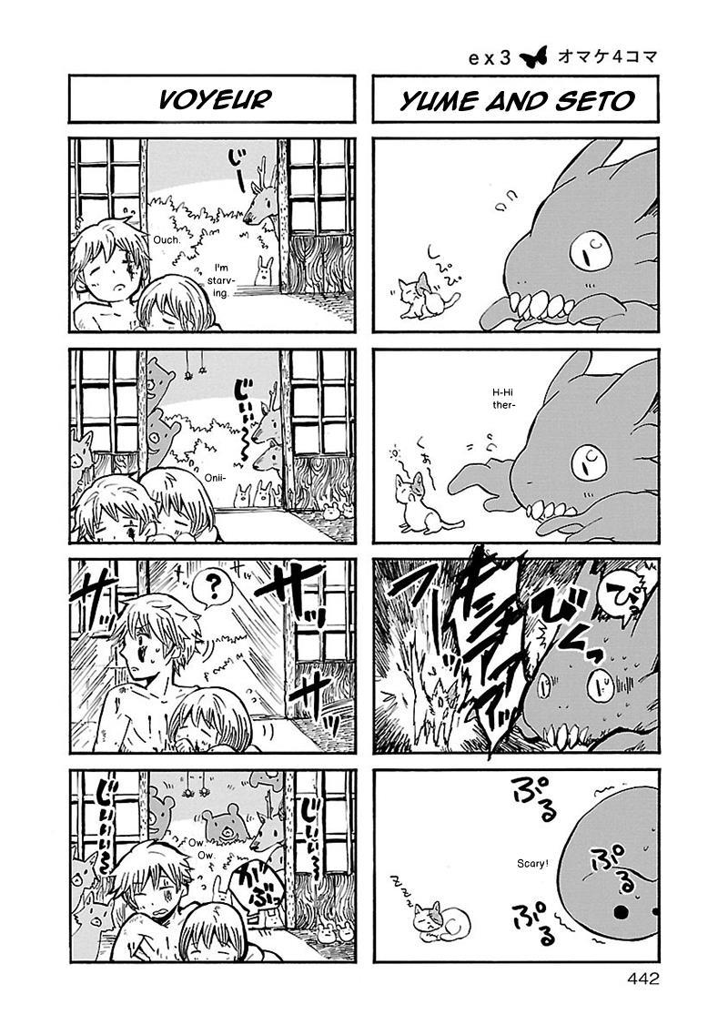 Pupa Chapter 32.6 page 23 - Chapter 32.6: Dearest You + Omake