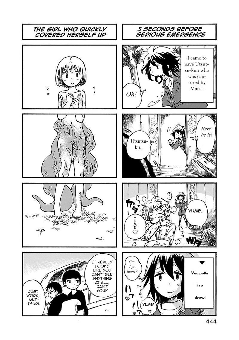 Pupa Chapter 32.6 page 25 - Chapter 32.6: Dearest You + Omake