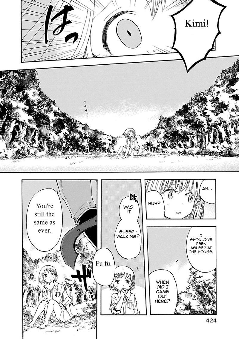Pupa Chapter 32.6 page 5 - Chapter 32.6: Dearest You + Omake
